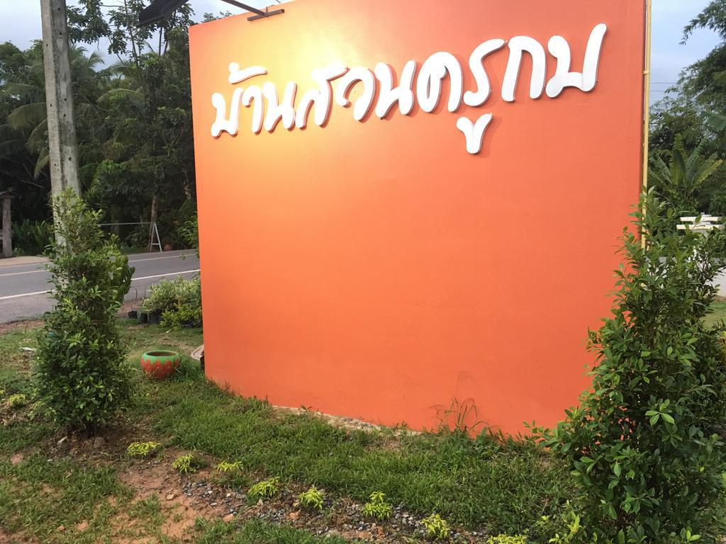 Baan Suan Kru Kob Hotell Ban Ko Maphang Exteriör bild