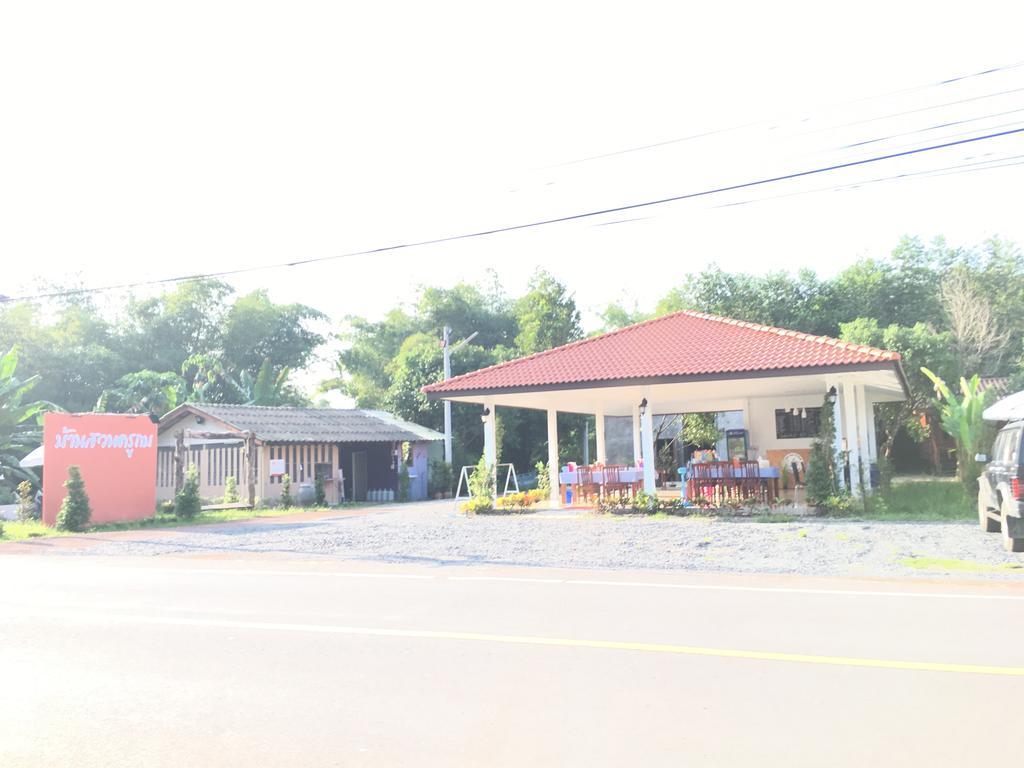 Baan Suan Kru Kob Hotell Ban Ko Maphang Exteriör bild